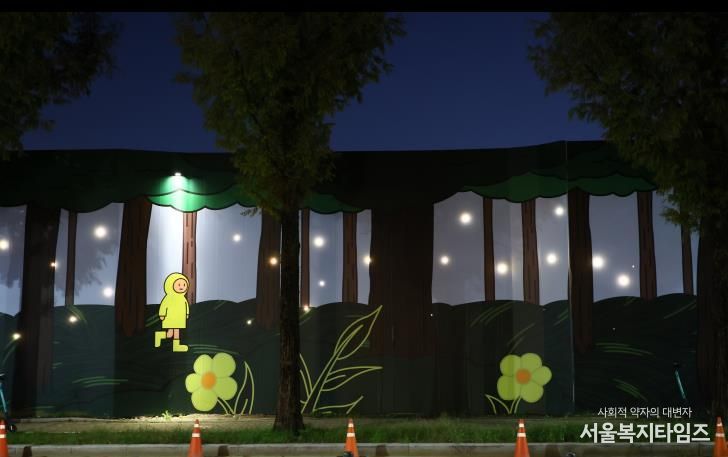 양재천 빗물펌프장공사장