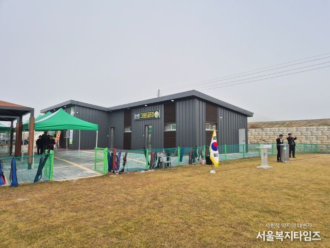 양산그라운드골프장 개장