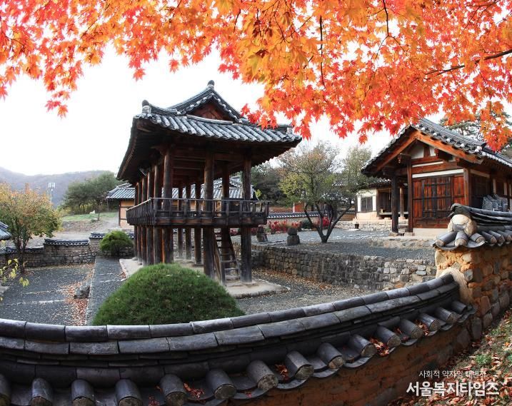 '우리가 사랑하는 안동' 묵계1리에서 운영