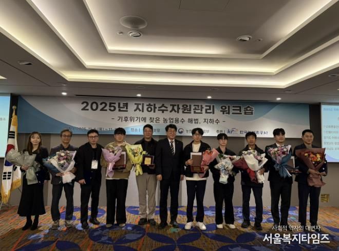 문경시 건설과, 한국농어촌공사 사장 표창 수상