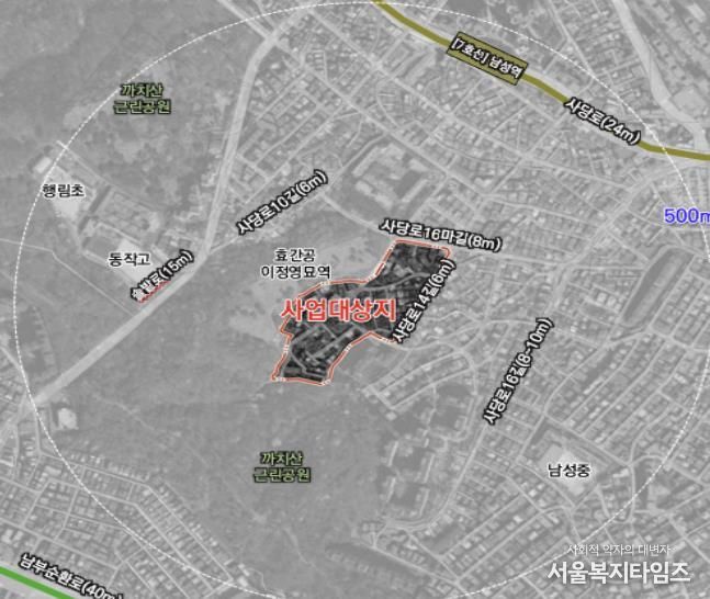 사당12구역(사당동 288번지 일대) 위치도