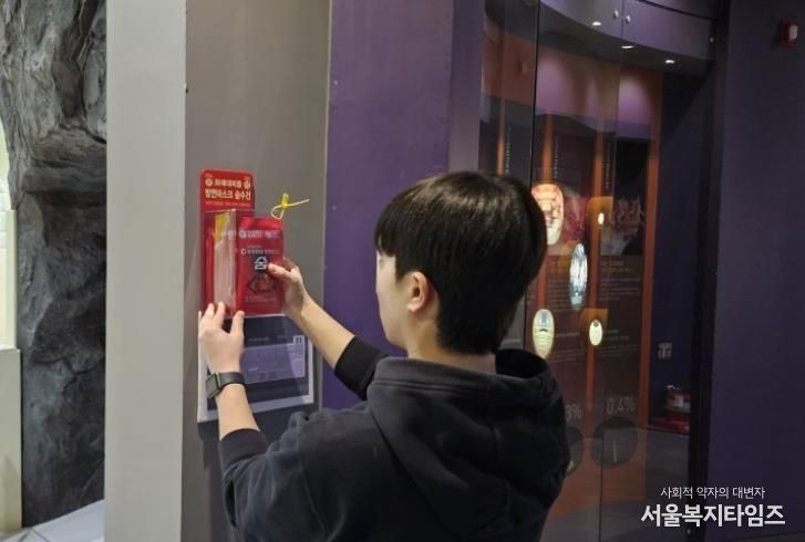 영월군시설관리공단, 재난대응능력 강화 위한 안전보호장비 확충