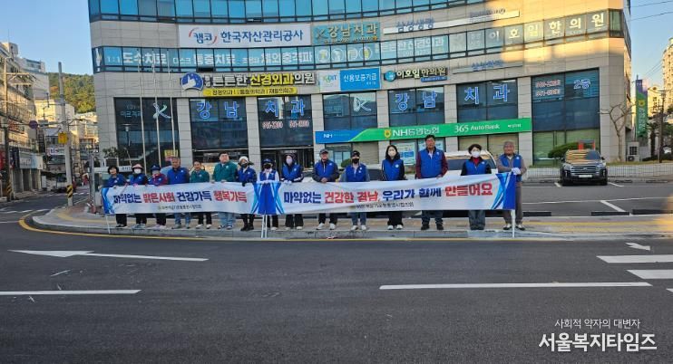 ‘건강한 사회 밝은 통영’을 위한 마약퇴치 캠페인 실시
