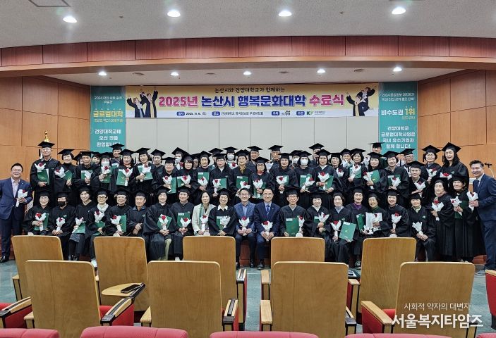 행복문화대학 수료자 단체사진