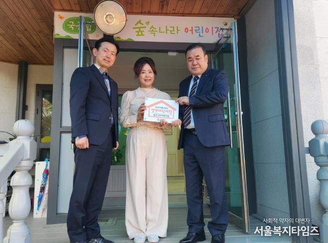 김천시, 2025년 열린어린이집 선정