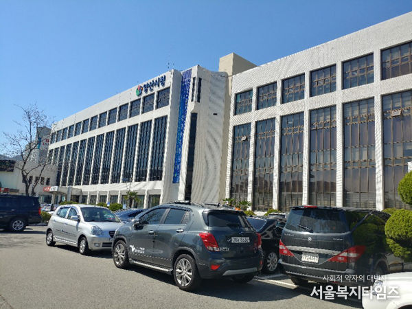 양산시청
