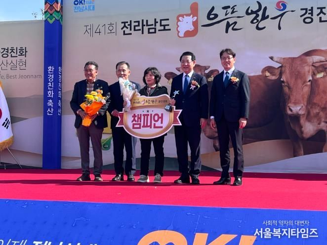 보성군, 전남도 으뜸한우 경진대회 ‘종합 챔피언’ 배출_‘2025년 제41회 전라남도 으뜸한우 경진대회’에서 보성군 조정화 농가가 종합 챔피언(대상)을 수상했다