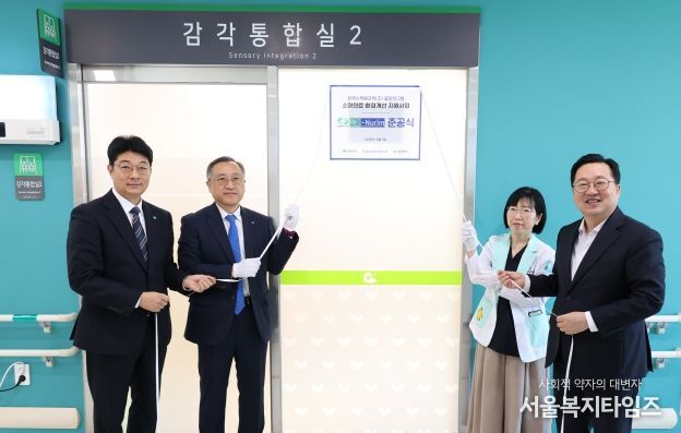 왼쪽부터 최승인 초록우산 대전지역본부장, 양승한 한수원중앙연구원 기획관리실장, 양신승 공공어린이재활병원장, 이장우 대전시장