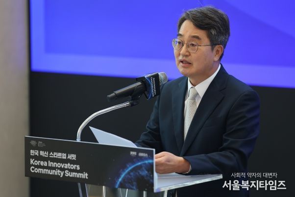 7일 오전 성남 글로벌비즈센터에서 열린 한국 혁신 스타트업 서밋에서 김동연 경기도지사가 환영사를 하고 있다.