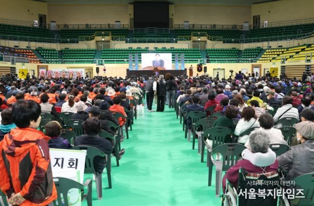 제46회 흰 지팡이의 날 기념 경북시각장애인 복지증진대회