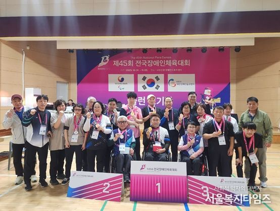 김해시서부장애인종합복지관 윤창구 선수 제45회 전국장애인체육대회 슐런 개인전 금메달 수상