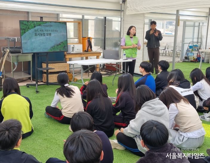 학교4-H 스마트팜 탐방 및 영농봉사활동