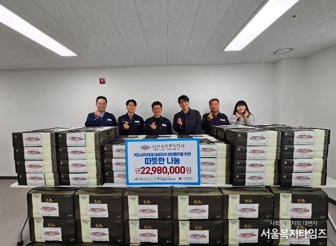 대한유화(주) 임직원, 우수리 기금 2,300만여원으로 지역 내 취약계층을 위한 밀키트 및 특별식 지원