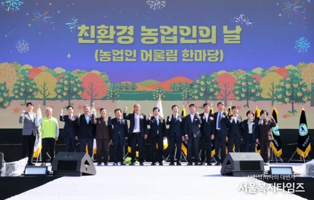 고흥군, 유자향 가득한 고흥서‘2025 전남 친환경농업인 어울마당’ 성황리 개최