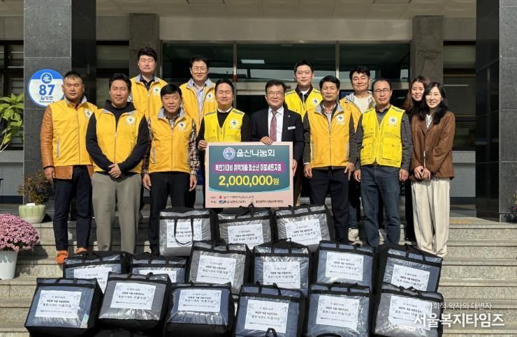 강남교육지원청 박봉국 행정지원국장(오른쪽)이 7일 울산 나눔회에서 200만 원 상당의 물품을 지원받고 기념사진을 찍고있다