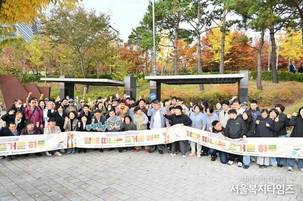 중구장애인복지시설연합, 장애인주간이용시설 연합 나들이 행사 개최