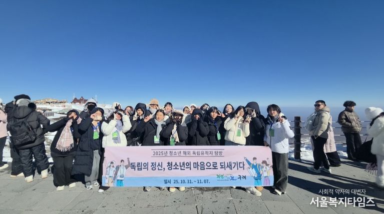 구례군, 2025년 청소년 해외 유적지 탐방 실시