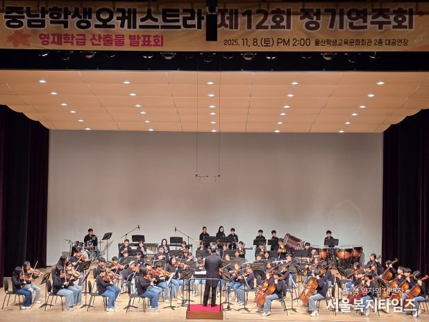 강북교육지원청 소회의실에서 8일 초등학교 5학년 학생들이 '강북 창의 융합 체험 프로그램'에 참여하고 기념사진을 찍고있다.