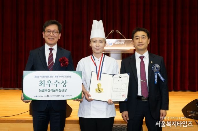 제과 최우수상 김경선 수상자