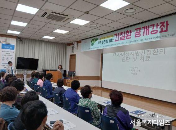 부산진구보건소, 대한간학회 부울경지회와 간질환 공개강좌 개최