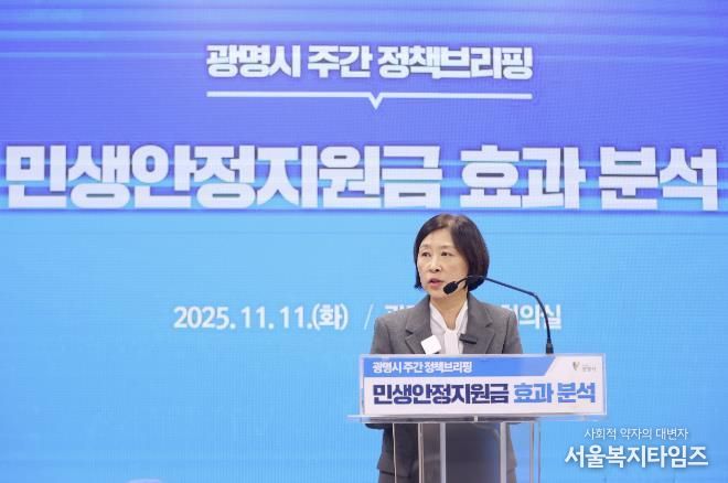 홍명희 경제문화국장이 11일 오전 시청 중회의실에서 열린 정책브리핑에서 '광명시 민생안정지원금 효과 분석 결과'에 대해 설명하고 있다.