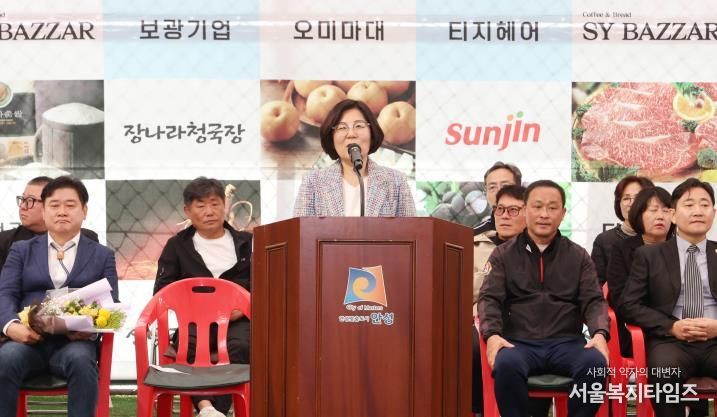 안성시족구전용구장 개장식 및 안성맞춤 바우덕이배 족구 대회 성료