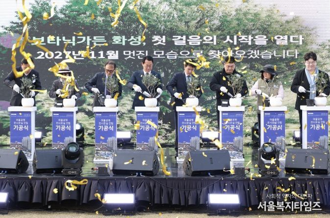 정명근 화성특례시장과 주요 내빈들이 11일 여울공원 전시온실 기공식에서 기념식수를 하고 있다.