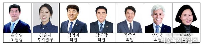 전북특별자치도의회 기획행정위원회