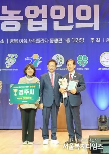 경주시는 2025년 경상북도 시군 농정평가 시상식에서 우수상을 수상한 뒤 기념촬영을 하고 있다(왼쪽부터 정유선 경주시 농업정책과장, 이철우 경상북도지사, 백승준 경주시 농축산해양국장)