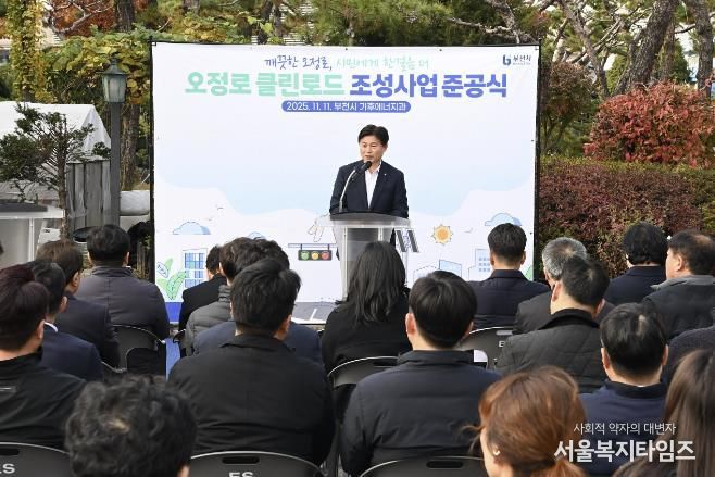 조용익 시장이 기념사를 전하고 있다.