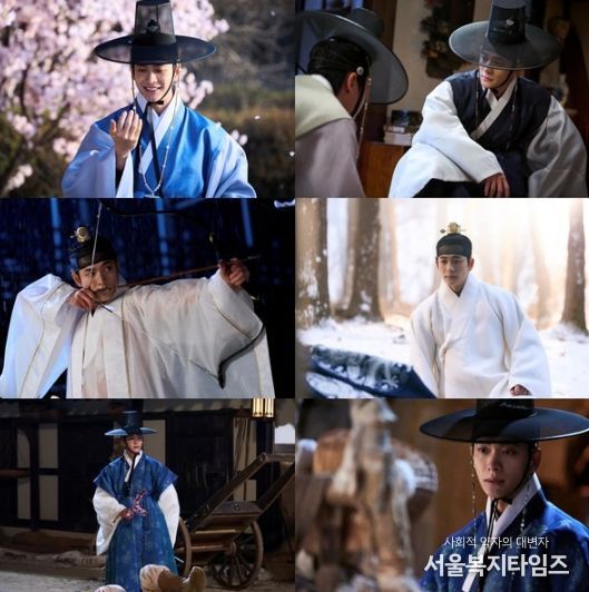 사진 제공: MBC <이강에는 달이 흐른다>