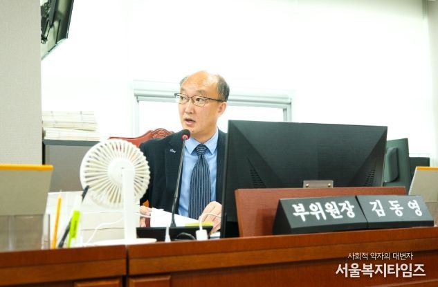 경기도의회 김동영 의원