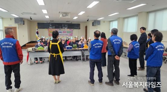 바르게살기연합회 양산시협의회 어르신 생신잔치 개최