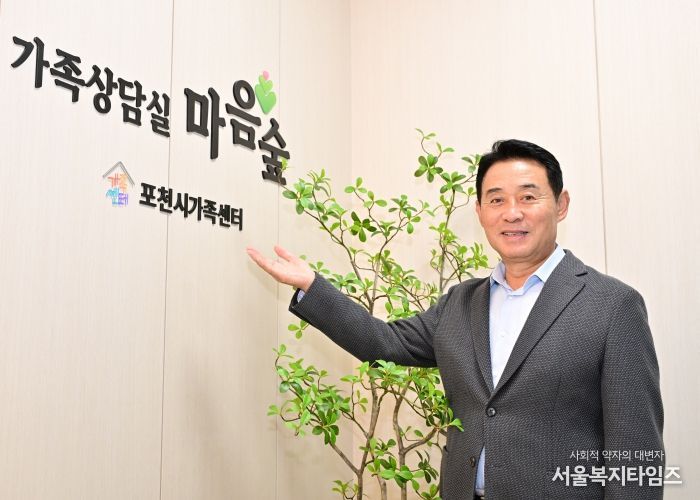 더 큰 행복 포천시가족센터(백영현 포천시장)