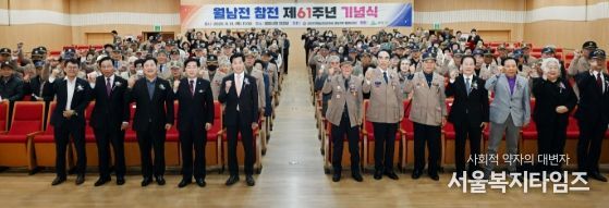 - 13일 밀양시청 대강당에서 열린 월남전 참전 제61주년 기념식 모습