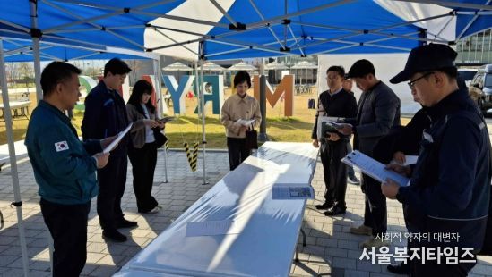 13일 밀양시 합동 점검반이 ‘제13회 경상남도 친환경농업인대회’ 행사장을 방문해 주요 시설물 점검 후 분야별 지적 사항을 공유하고 있다.