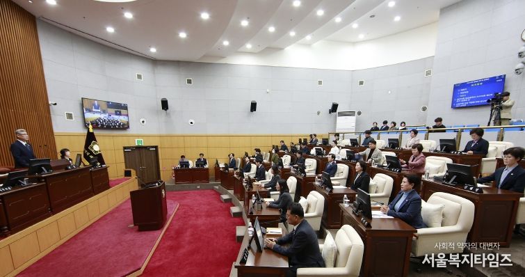 대전 서구의회, 제293회 제2차 정례회 제1차 본회의 개회