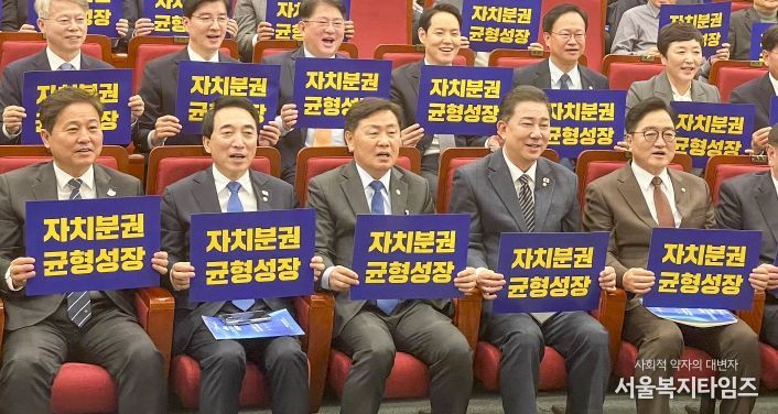 전북, ‘균형성장 3특' 대표…국회서 특화발전 발표