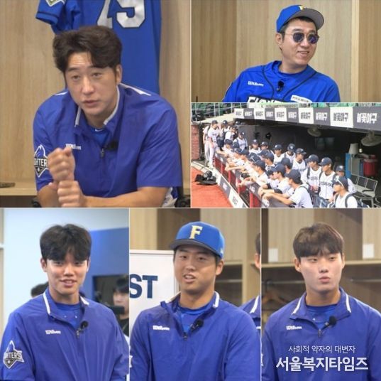 사진 제공 : 스튜디오C1 <불꽃야구>