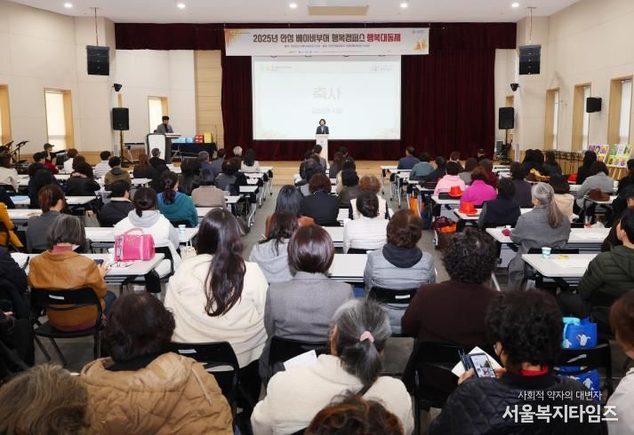 안성 베이비부머 행복캠퍼스 ‘2025 행복대동제’ 성황리 개최