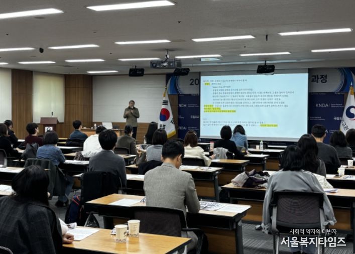 '2025년 지방공무원 국제업무 역량강화 과정' 교육