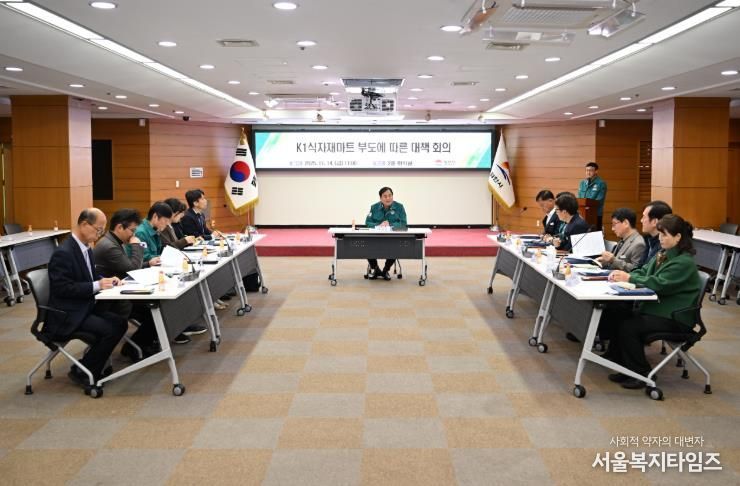 김천시, K1식자재마트 부도 피해 최소화 대책 마련