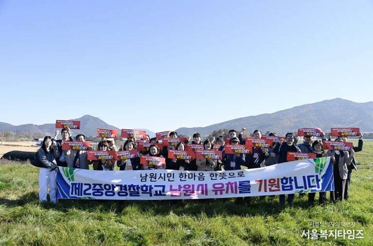 2025년 남원시 시민소통위원회 5차 정기회의 개최