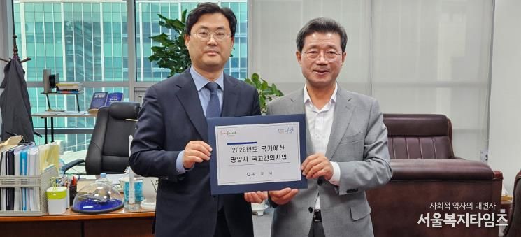 정인화 광양시장, 국비 확보 및 현안 사업 건의 위해 국회 방문 - 기획예산실(이정문 의원).