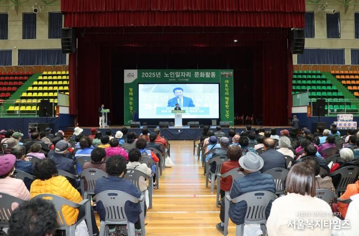 진안시니어클럽 2025년 노인일자리사업 문화활동 성황리 개최