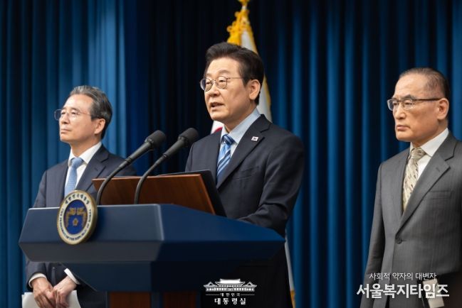 이재명 대통령 긴급 기자회견(대통령실)