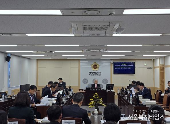 행정보건복지위원회 행정사무감사