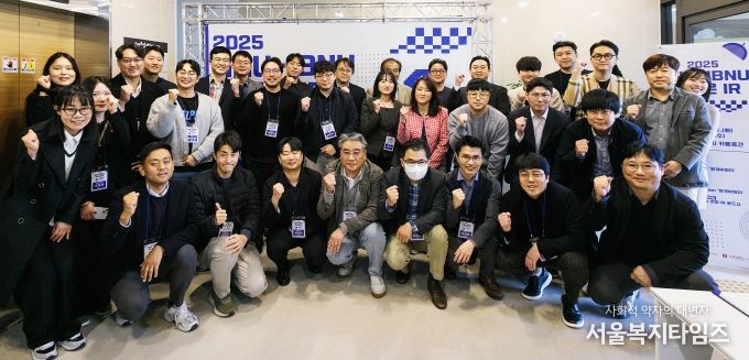 GNU-JBNU 유니온 IR