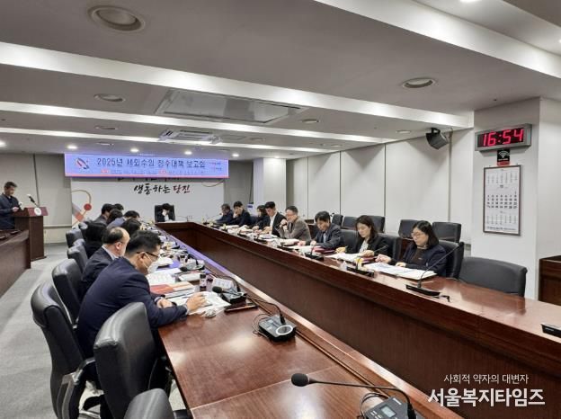 세외수입 징수대책 보고회