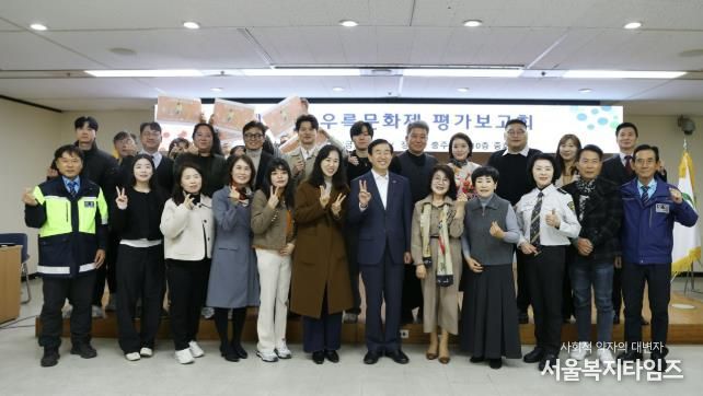 충주시, 제53회 우륵문화제 유공자 시상 및 평가보고회 개최